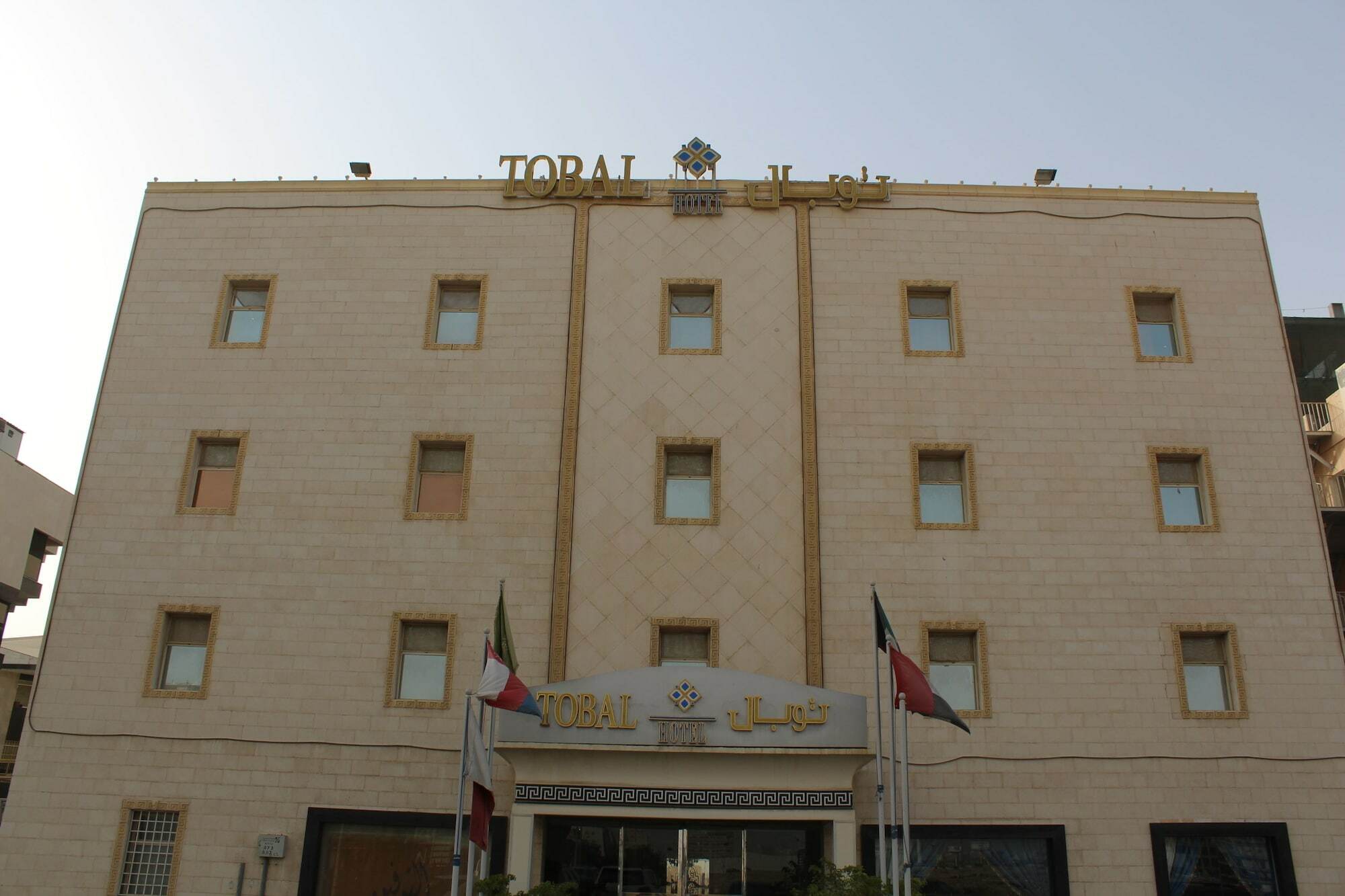 Tobal Al Hamra Hotel Apartments Jeddah Ngoại thất bức ảnh